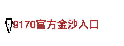 探索1919体育，畅享观光之旅